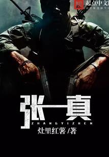 崛起在异星