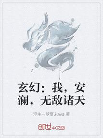 邪魔当道：通缉令