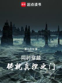 没有麻花藤的无聊世界