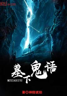 我有修仙作弊器
