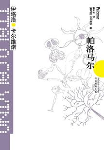 凤舞九天之她不是白莲花
