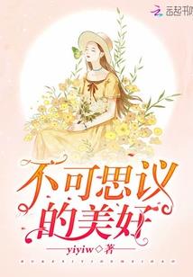 北冥仙