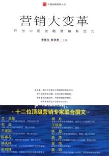 西游记神话故事新编