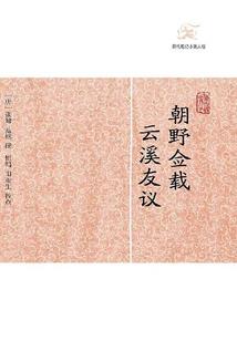 我巫师，会些禁忌之术很正常吧？