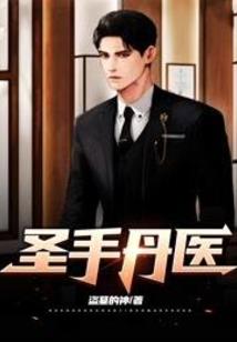 神话巨人