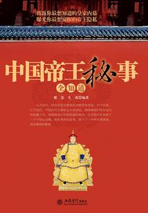 我是被迫参加这游戏的