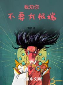 来自未来的超能少年