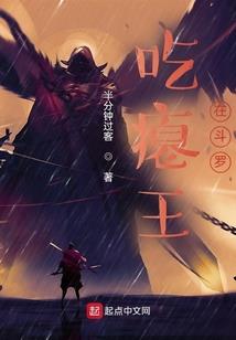 王者荣耀人物传记