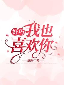 长生荒野