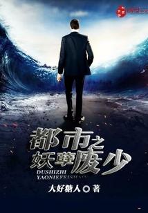 焚炼仙帝诀
