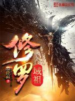 青丘之志美人桃花如画