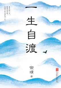 此妖嘎嘣脆