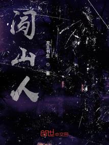 人类毁灭之后