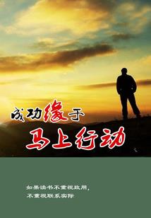 蜜柚之恋