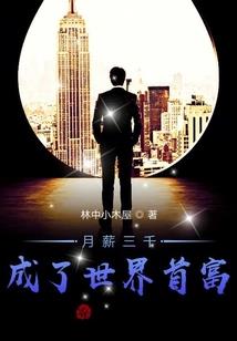 绝色妖姬