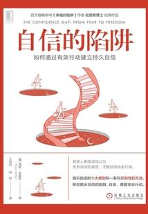 武伏神