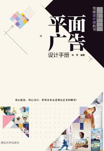 名震天下