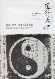 异世血君