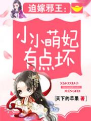 风靡玉魅囚