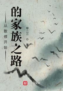超感玩家