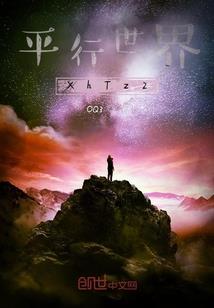 紫斑鱼