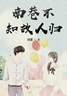 穿越到明朝当木匠