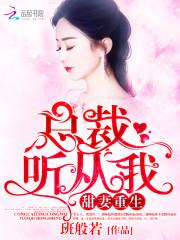 新世界进化曲
