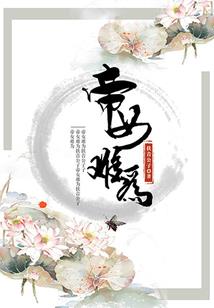 环美侦探