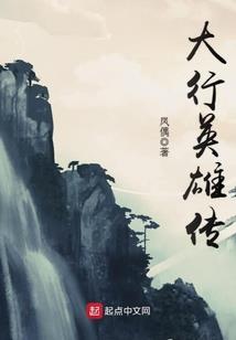 A突破