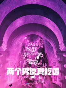 倾城王妃太腹黑