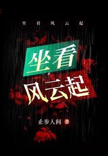 龙朝风云录