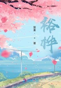 梵生花