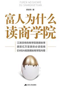 斗罗大陆之穿越回归