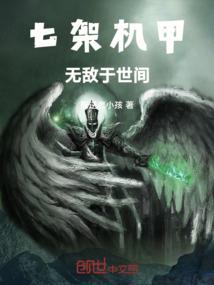武极战天