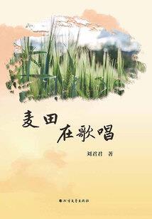 修仙界属我至尊