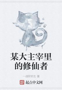 前世是大圣