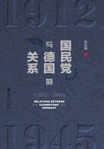 校园生存者