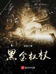 我的同桌是阴差