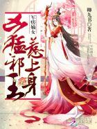 假如爱情可以重来