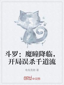 百鬼草堂