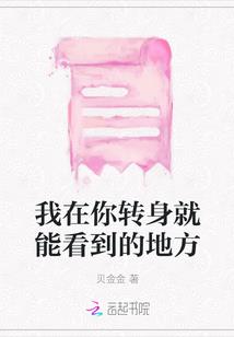 末日起始