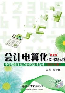 橡皮檫不掉的青春
