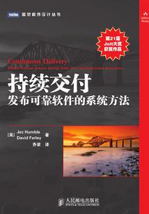 霸道的帝少霸道女朋友