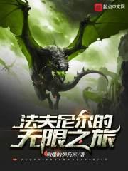 时空之厄