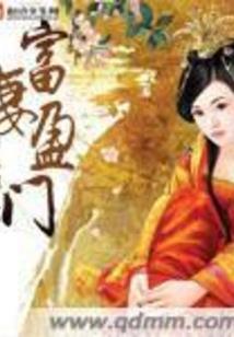 血裔之暮