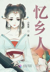男装大佬的游戏生涯