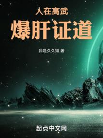 异世之逍遥修真