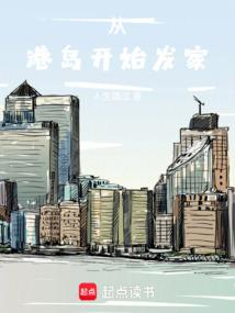 四系尊者