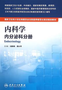 醉梦红墙