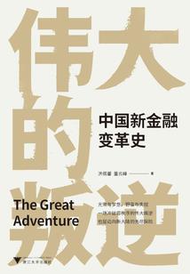 黑暗贤者传奇